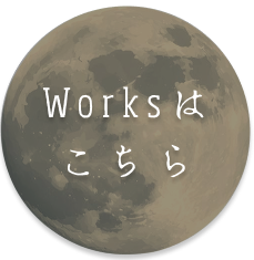 works